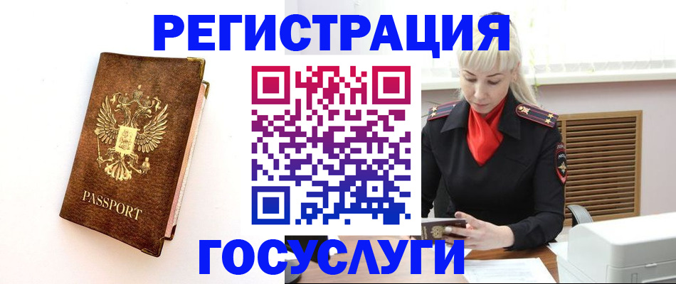 пропишу в квартире в Энгельсе