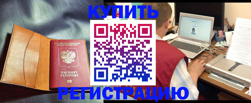найти адрес прописки в Энгельсе