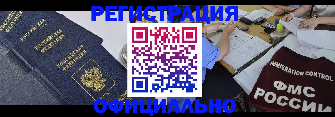 форма 3 в Энгельсе